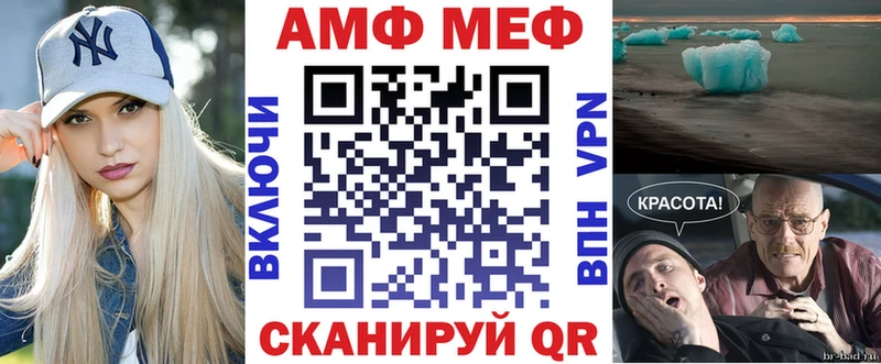 KRAKEN ТОР  Железногорск-Илимский  АМФЕТАМИН VHQ 