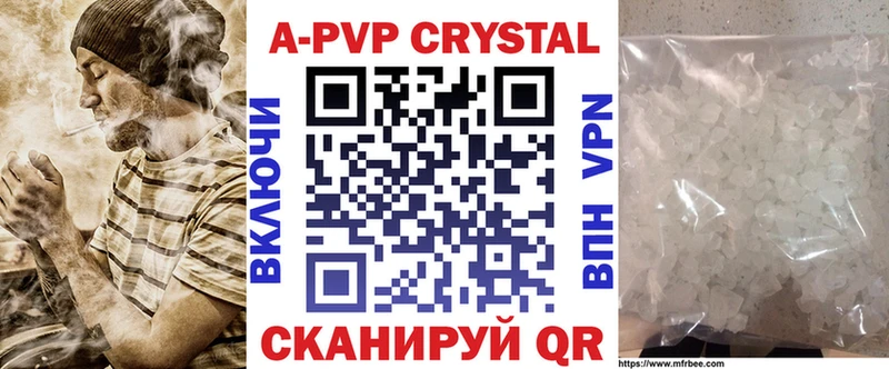 закладка  Железногорск-Илимский  площадка какой сайт  Alpha-PVP СК 