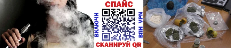 БУТИРАТ бутик  Железногорск-Илимский 
