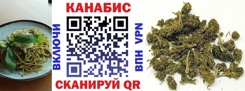 Cannafood марихуана  Железногорск-Илимский 