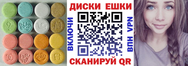 Экстази mix Железногорск-Илимский