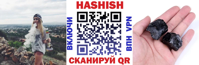 ГАШ гарик Железногорск-Илимский
