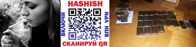 Гашиш гарик  hydra как войти  Железногорск-Илимский  купить закладку 