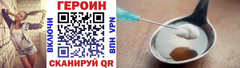 Героин Афган  сколько стоит  мега как зайти  Железногорск-Илимский 