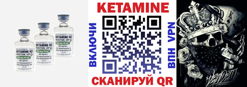 Кетамин ketamine  закладки  Железногорск-Илимский 