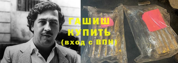 винт Волоколамск