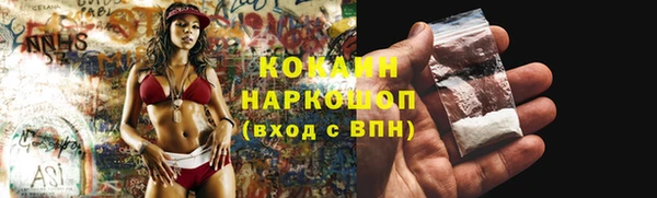 а пвп мука Верхний Тагил
