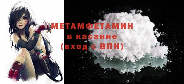 спиды Бородино