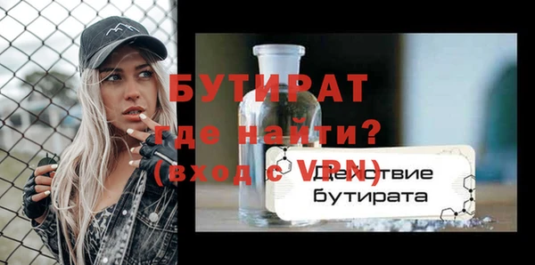 а пвп мука Верхний Тагил