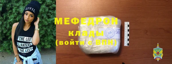 кристаллы Волосово