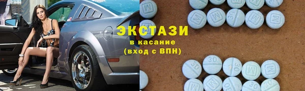 кристаллы Волосово