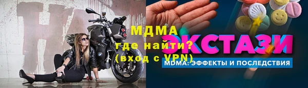 кристаллы Волосово