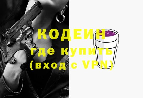 винт Волоколамск