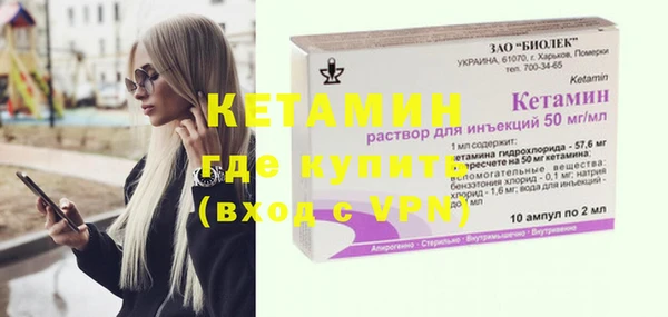 первитин Нязепетровск