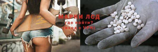 кристаллы Волосово