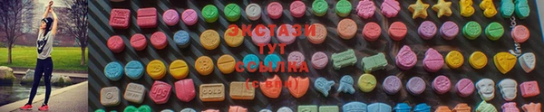 крисы Верхнеуральск