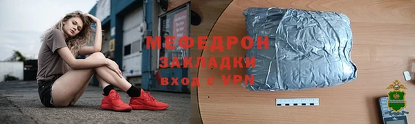 мефедрон VHQ Нягань