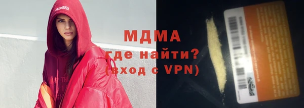 MESCALINE Верея