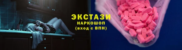 крисы Верхнеуральск
