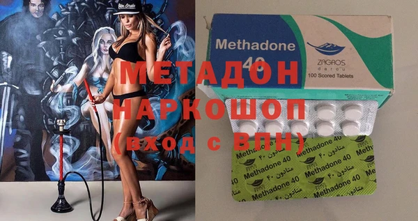 MESCALINE Верея