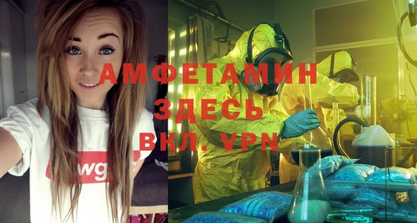 а пвп мука Верхний Тагил