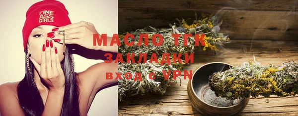 кристаллы Волосово