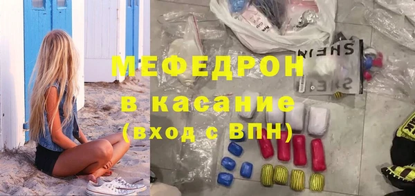 MESCALINE Верея