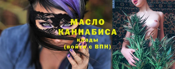 винт Волоколамск