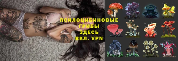 кристаллы Волосово