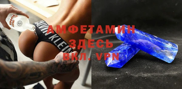 дживик Володарск