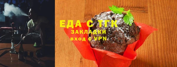 а пвп мука Верхний Тагил