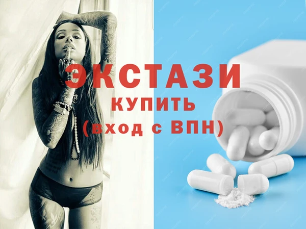 винт Волоколамск