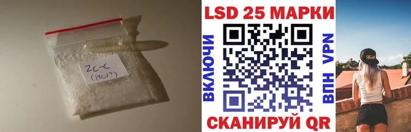 LSD-25 экстази ecstasy  Железногорск-Илимский 