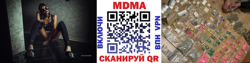 MDMA crystal  Железногорск-Илимский 