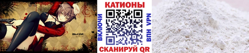 МЕФ mephedrone дарнет шоп Железногорск-Илимский