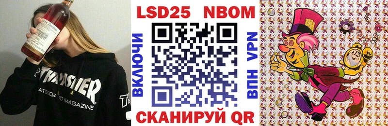 Марки NBOMe 1,8мг  купить   Железногорск-Илимский 