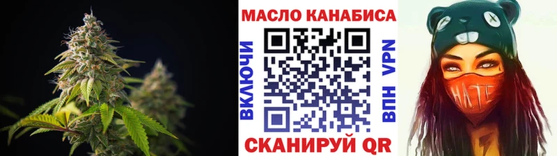 Дистиллят ТГК концентрат  как найти   omg как зайти  Железногорск-Илимский 