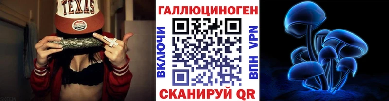 ОМГ ОМГ ссылка  сколько стоит  Железногорск-Илимский  Галлюциногенные грибы прущие грибы 